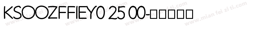 KSOOZFFIEY0 25 00字体转换